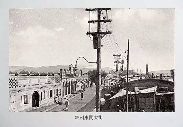 錦州工人運(yùn)動(dòng)的興起（1921.07～1931.09）